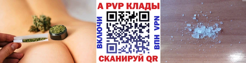 Alfa_PVP крисы CK  Купить  Райчихинск 
