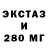 АМФЕТАМИН Розовый Kleo Besset