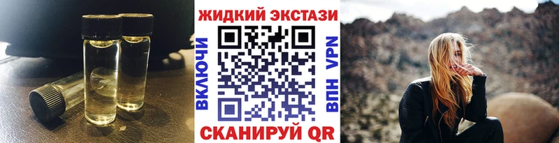 Бутират бутик  Купить  Райчихинск 