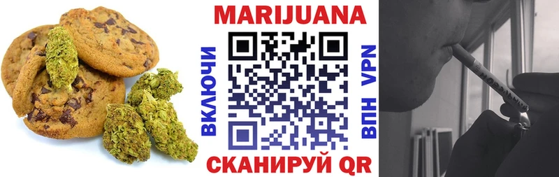 Купить закладки  Райчихинск  Печенье с ТГК марихуана 