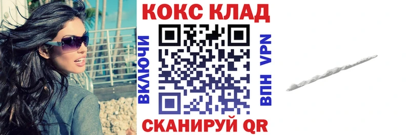 Купить где  Райчихинск  КОКАИН Columbia 