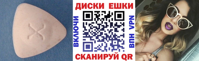 ЭКСТАЗИ 99%  Купить  Райчихинск 