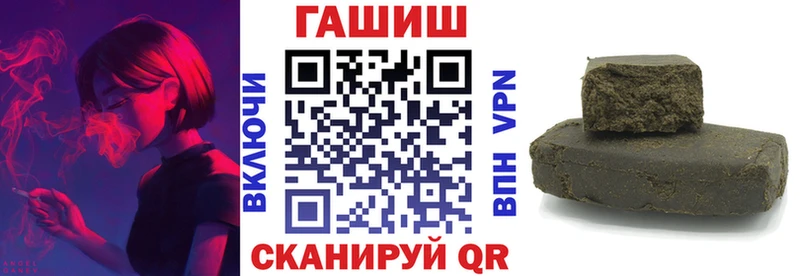 Гашиш гашик  Купить где  Райчихинск 