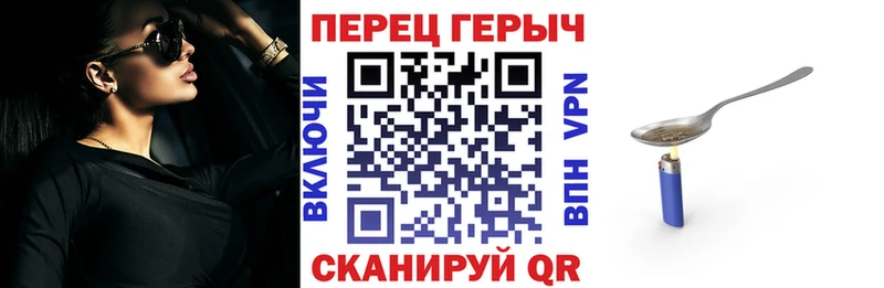 Героин гречка  Купить  Райчихинск 