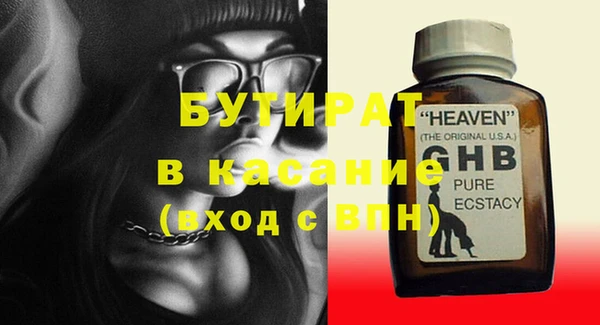 ПСИЛОЦИБИНОВЫЕ ГРИБЫ Кинешма