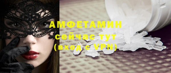 ПСИЛОЦИБИНОВЫЕ ГРИБЫ Кинешма