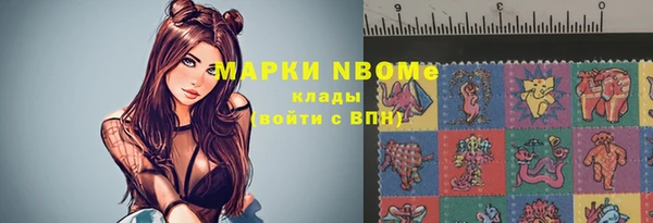 ПСИЛОЦИБИНОВЫЕ ГРИБЫ Кинешма