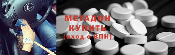 дистиллят марихуана Киреевск