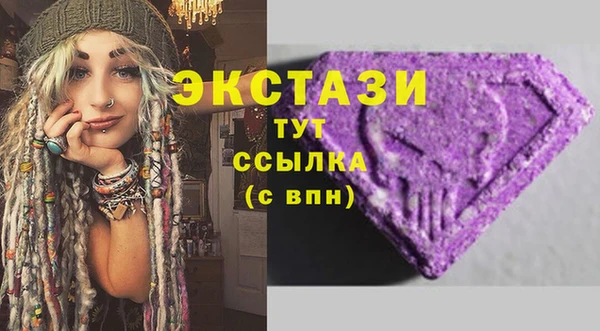 ПСИЛОЦИБИНОВЫЕ ГРИБЫ Кинешма