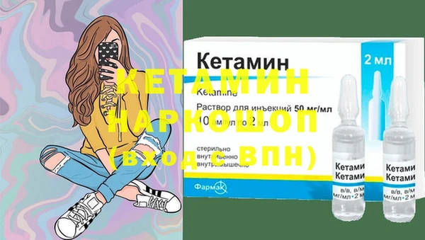 ПСИЛОЦИБИНОВЫЕ ГРИБЫ Кинешма