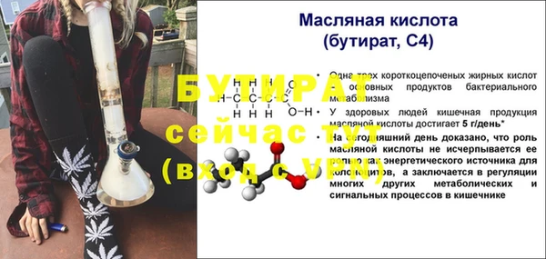 ПСИЛОЦИБИНОВЫЕ ГРИБЫ Кинешма
