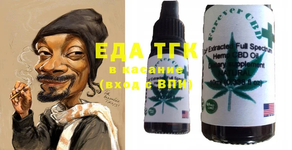 ПСИЛОЦИБИНОВЫЕ ГРИБЫ Кинешма