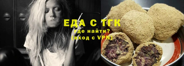 ПСИЛОЦИБИНОВЫЕ ГРИБЫ Кинешма