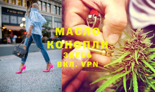 дистиллят марихуана Киреевск