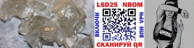 Лсд 25 экстази кислота  Купить  Райчихинск 