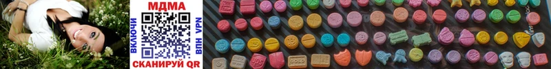 MDMA crystal  Купить закладки  Райчихинск 