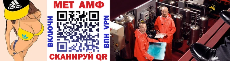 Купить  Райчихинск  Метамфетамин мет 
