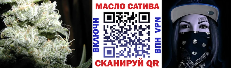 ТГК гашишное масло Райчихинск