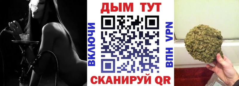 Купить где  Райчихинск  Канабис White Widow 